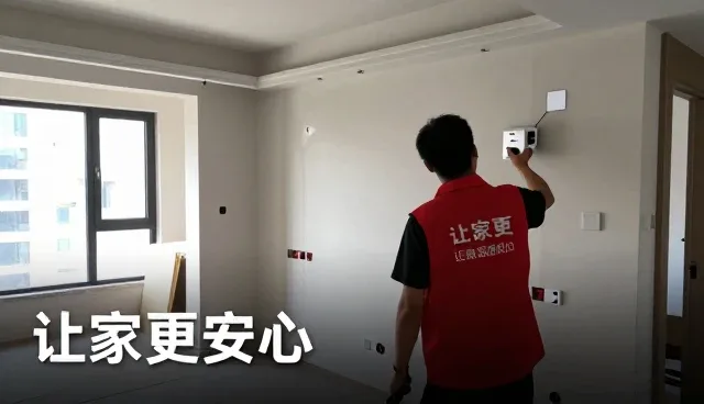 水电改造在室内中的实际应用分析